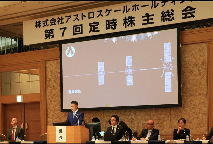 【第3回】宇宙との対話、投資家との対話。アストロスケール、IRのこれから