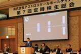 「【第3回】宇宙との対話、投資家との対話。アストロスケール、IRのこれから」の画像4