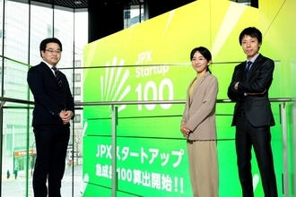 -成長力で選ぶ、日本を代表するスタートアップ- 「JPXスタートアップ急成長100指数」の狙いと活用