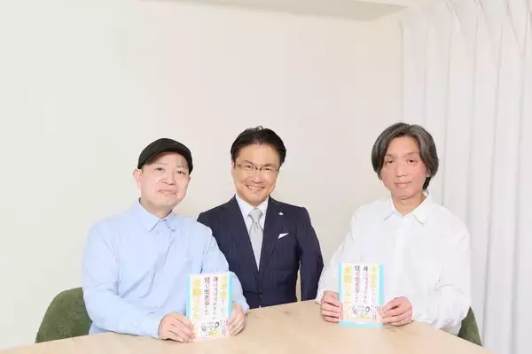 乙武洋匡が金融指南書の制作陣と考える、これからの金融教育に求められるものとは？