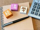 「天野為之は何をした人？著書や関係の深い人物についても解説」の画像1