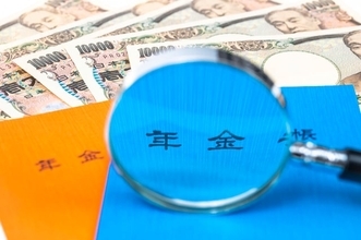 年金制度について理解してる？