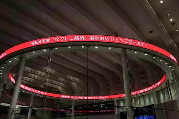 「生まれ変わった「なでしこ銘柄」の顔ぶれと評価のポイント」の画像