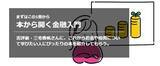 「【東証マネ部！トーク】第45回「ゲスト：三宅香帆さん」。続・公開録音スペシャル！AI時代に、本で“お金”を学ぶ意味」の画像2