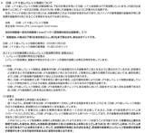 「606A：金２倍ブルＥＴＦ」の画像2
