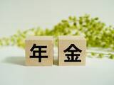 「寡婦年金制度とは？条件や遺族年金との違いをわかりやすく解説」の画像1