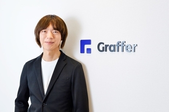 生成AIプロダクト「Graffer AI Studio」が日本企業にもたらす“生産性向上”