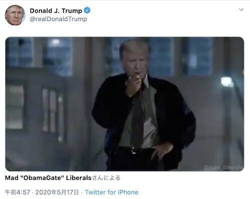 トランプ大統領が便乗動画で指導力アピール アイコラ俳優からはクールなコメント 年5月19日 エキサイトニュース