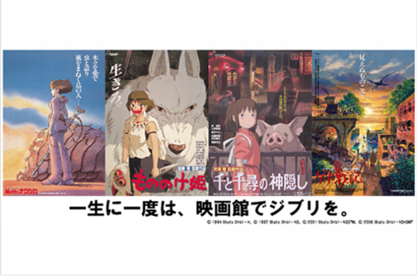 ジブリ作品 英語版吹き替えも豪華 ハウルやキキを演じた俳優は誰 14年7月21日 エキサイトニュース