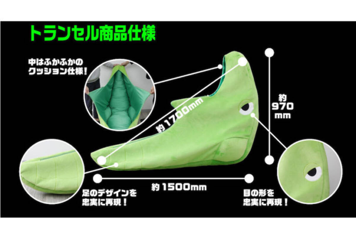 3万5千円 さなぎポケモン トランセル 寝袋型の商品にネットがざわざわ 年11月14日 エキサイトニュース
