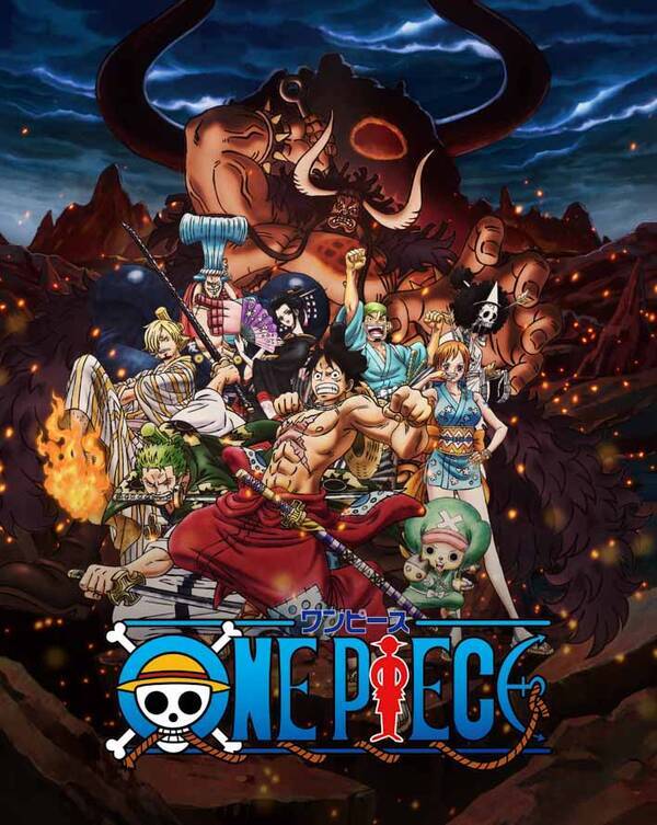 One Piece 1 130話がyoutubeで無料配信 新アプリもリリース エキサイトニュース