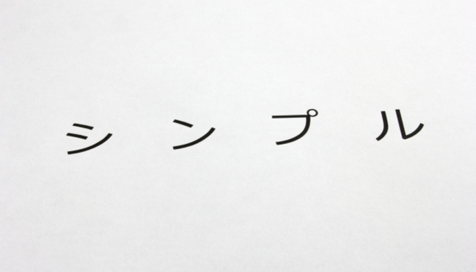 声に出して言いたくなる リズムがいいカタカナ言葉選 クリプトスポリジウム 17年3月1日 エキサイトニュース