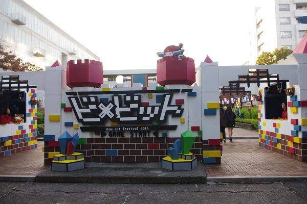 17 武蔵野美術大学芸術祭 ビ ビット に潜入 美大生じゃなくても絶対楽しめる見どころは 17年11月7日 エキサイトニュース