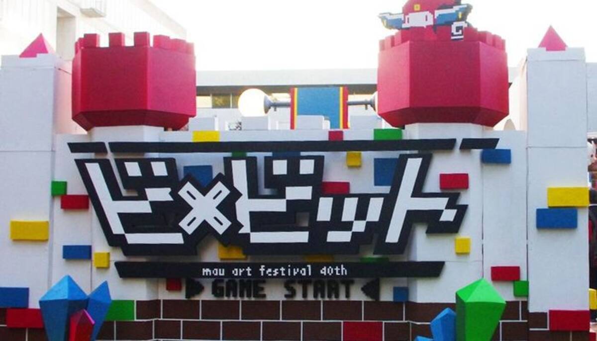 17 武蔵野美術大学芸術祭 ビ ビット に潜入 美大生じゃなくても絶対楽しめる見どころは 17年11月7日 エキサイトニュース