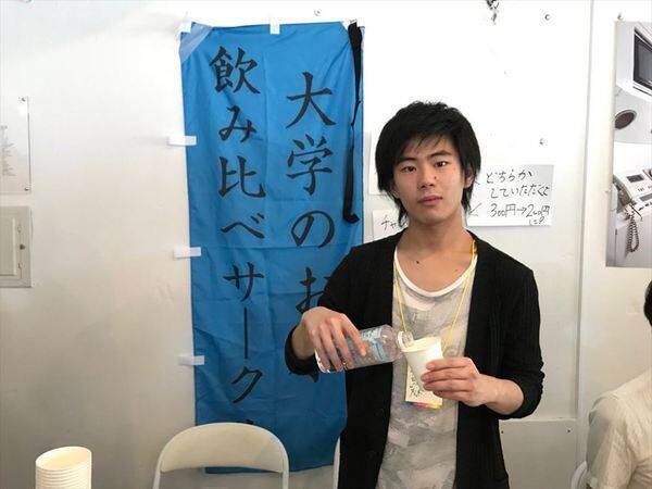 活動内容は水を飲むだけ 大学のお水飲み比べサークル に突撃 なぞサークル調査隊 2019年5月8日 エキサイトニュース
