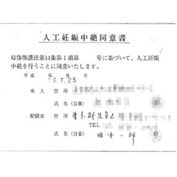 東証一部上場企業会長に10年前の ゲス スキャンダルが発覚 2017年2月21日 エキサイトニュース