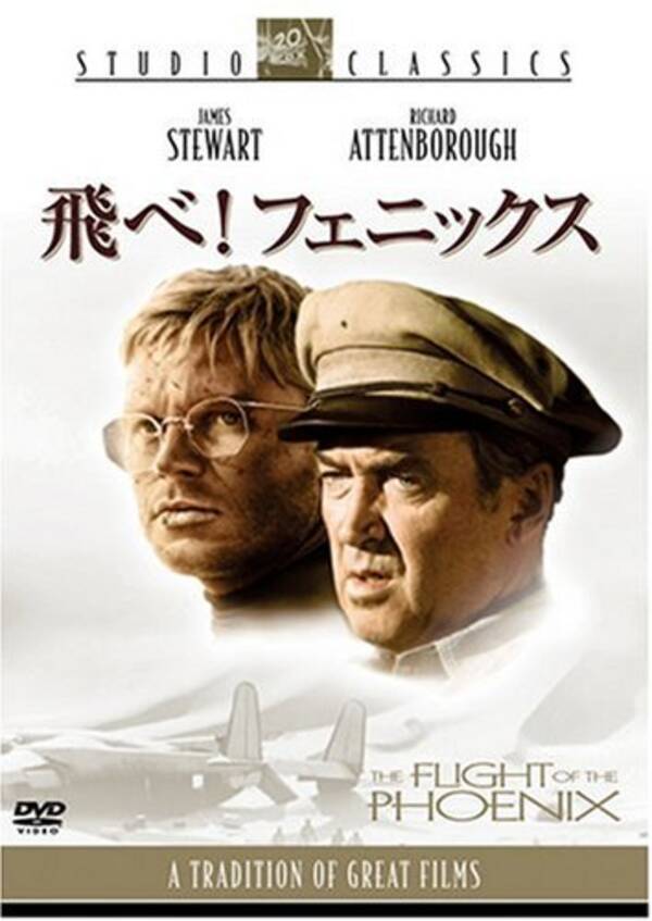 キングコングも影響された 廃物飛行機を利用した脱出映画の名作 17年4月14日 エキサイトニュース