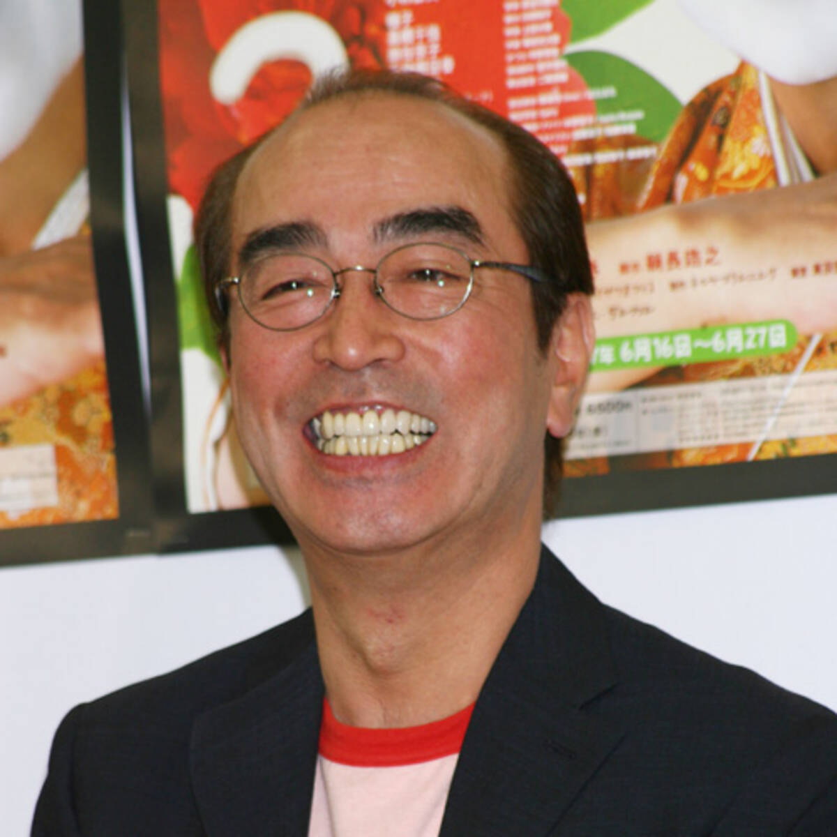 検証進む志村けん インスタ局部投稿事件 ホントは誤爆 17年4月21日 エキサイトニュース