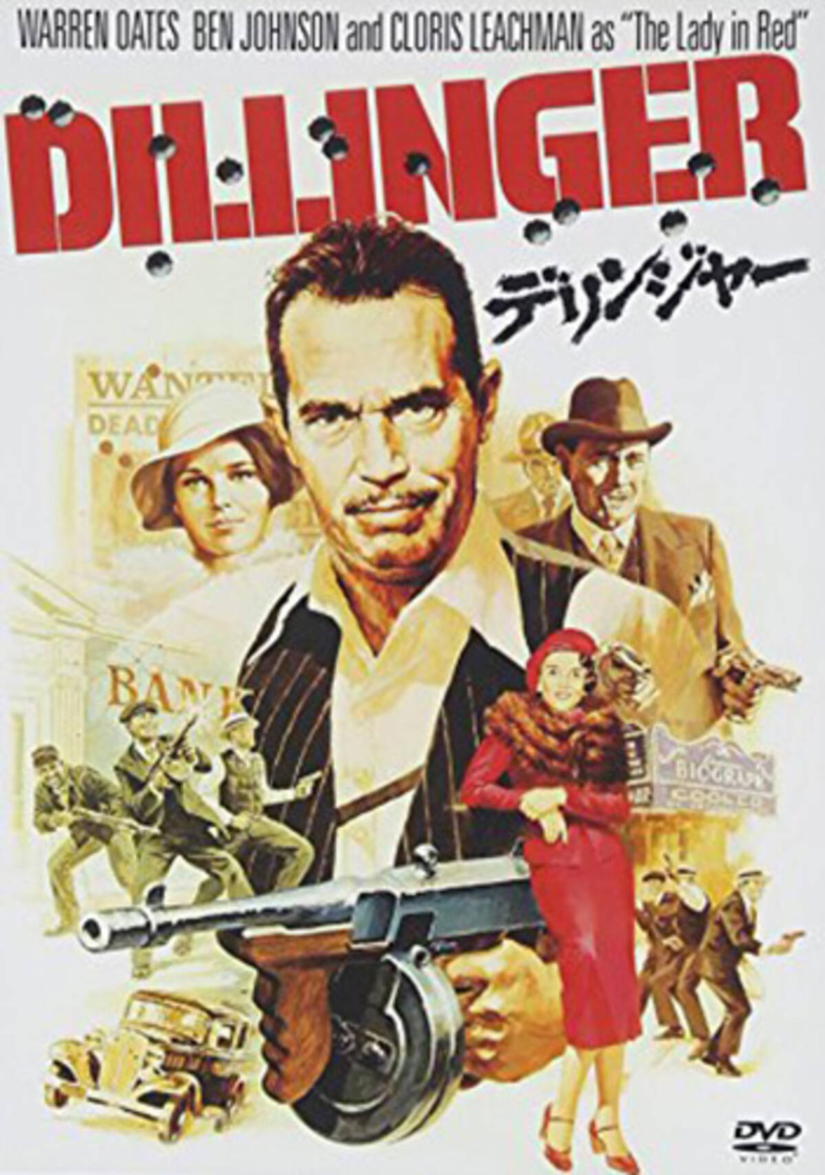 最高に男を咲かせた ギャング映画 の逸品 17年6月26日 エキサイトニュース