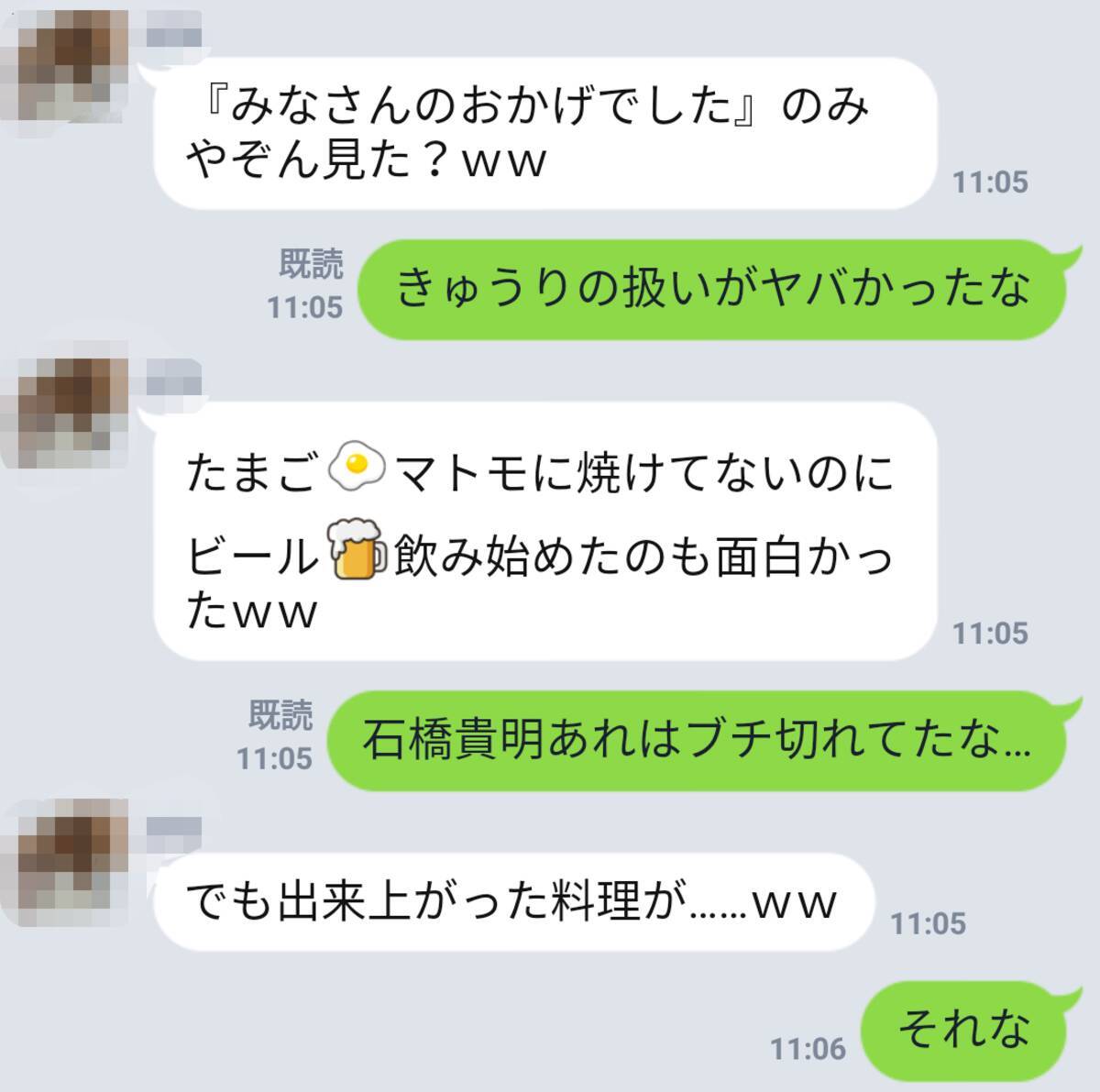 みやぞんの マイペースすぎる料理 ツッコミ殺到も面白さが好評 17年8月18日 エキサイトニュース