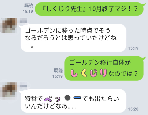 保田圭が しくじり先生 で苦難の日々明かす 折れない 心にファン急増 15年5月26日 エキサイトニュース