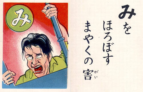 辛気臭すぎる 思わず笑ってしまう昭和のかるた 18年1月2日 エキサイトニュース