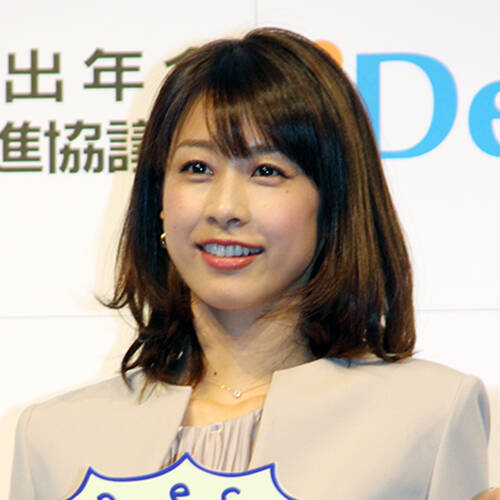 加藤綾子が露骨な さんま嫌い をインスタに掲載 18年9月5日 エキサイトニュース