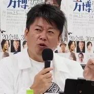 ホストの帝王 愛田社長死去 18年10月25日 エキサイトニュース