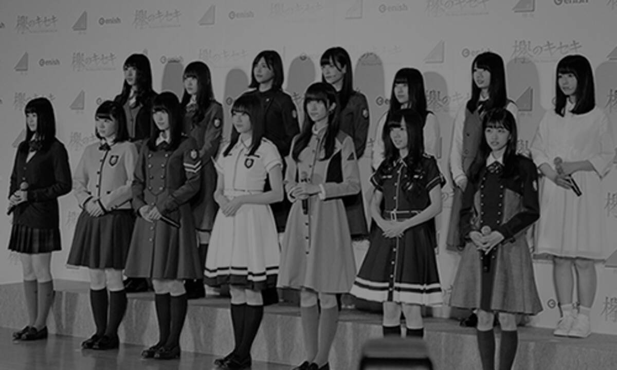 欅坂46 人気メンバーの 卒業理由 に クソワロタ オタクが泣く 18年12月日 エキサイトニュース