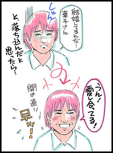 爆速で許される不倫 偽装不倫 仲間由紀恵 甘やかし に呆れ声 19年9月4日 エキサイトニュース