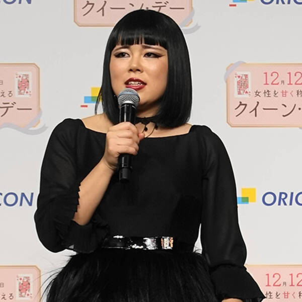 ブルゾンちえみの ガチすっぴん に衝撃 割と美人 ほんこんじゃん 19年10月14日 エキサイトニュース