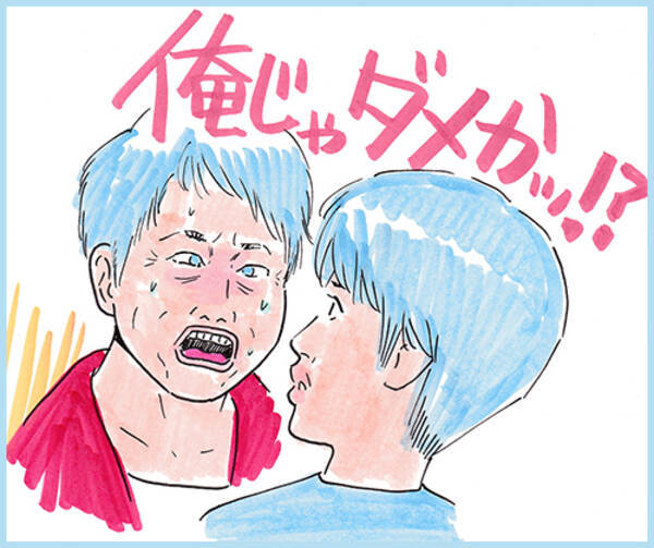 おっさんずラブ 吉田鋼太郎 排除 にファン憤慨 ただのblドラマじゃん 19年12月7日 エキサイトニュース