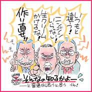 グランメゾン東京 ストーリーの 矛盾 指摘殺到 ナッツ混入事件 本当の犯人は 19年12月16日 エキサイトニュース