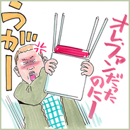 おっさんずラブ 最終回に大批判 今年ワースト あな番よりヒドい 19年12月25日 エキサイトニュース