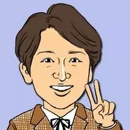 大野智がブサイク過ぎる 嵐 One Piece コラボにジャニオタ激怒 年1月10日 エキサイトニュース