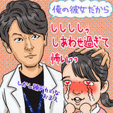 佐藤健が大豹変 恋つづ 超急展開に 最終回死ぬんちゃうか 2020年2月13日 エキサイトニュース