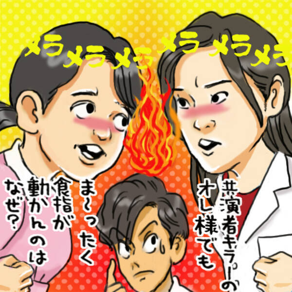 佐藤健は ブス専 なの 恋つづ 新ヒロインは上白石萌音といい勝負 年2月21日 エキサイトニュース