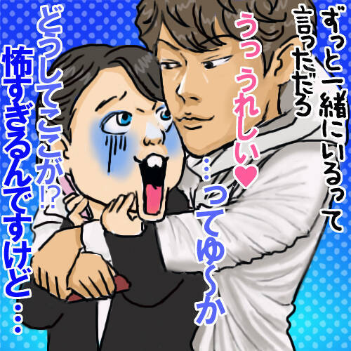 佐藤健だから許される 恋つづ 胸キュンシーンにドン引きの声が 年3月6日 エキサイトニュース