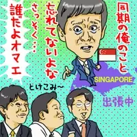 内緒話を言いふらす人は許せる 話す相手を選べ との声も 18年8月19日 エキサイトニュース