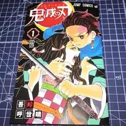 鬼滅の刃 煉獄杏寿郎を 300億の男 に 映画を見に来た大人女子を 出口調査 年11月21日 エキサイトニュース