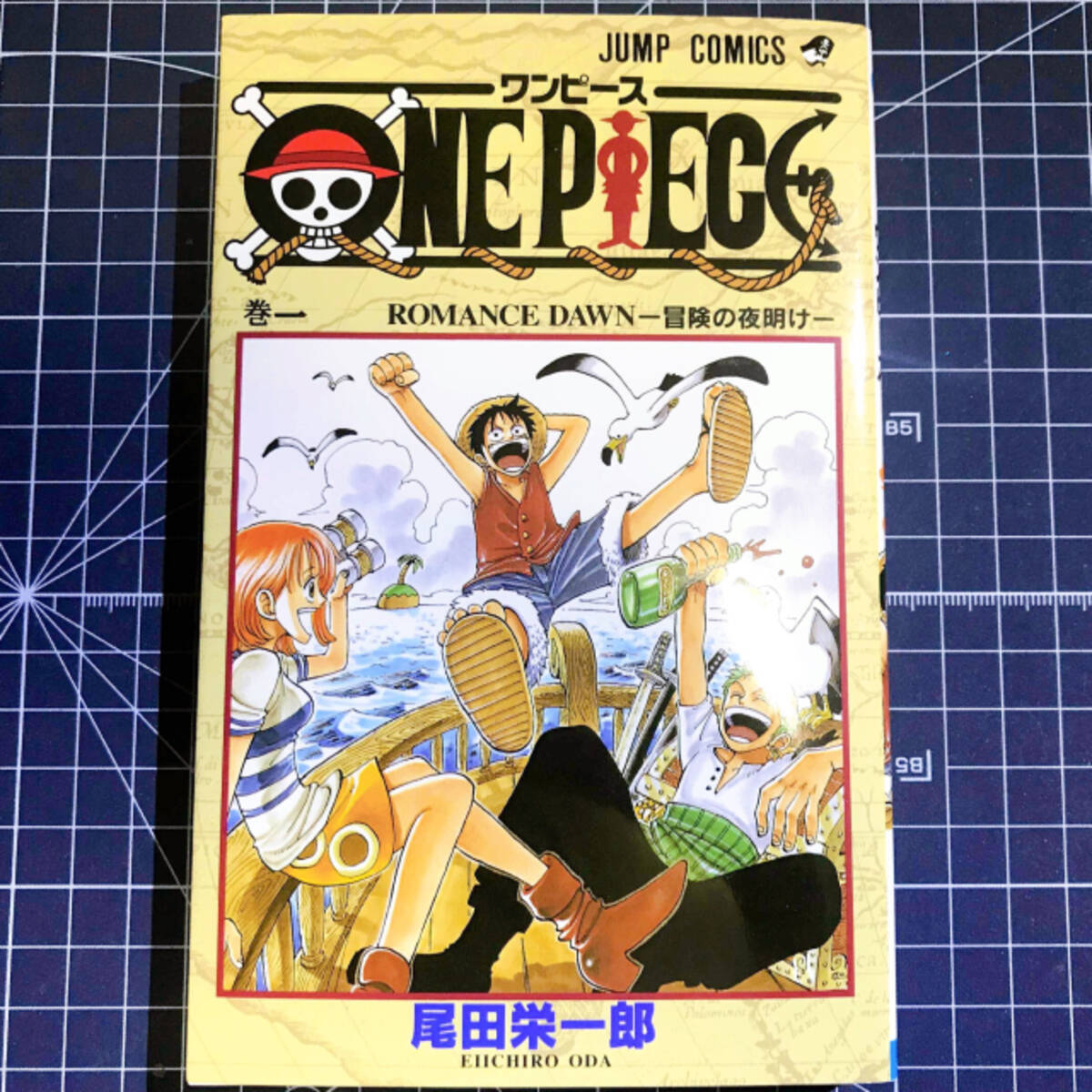 One Piece 996話 ヤマトの 能力 を巡る考察が白熱 虎のゾオン系 鬼族説 年11月26日 エキサイトニュース