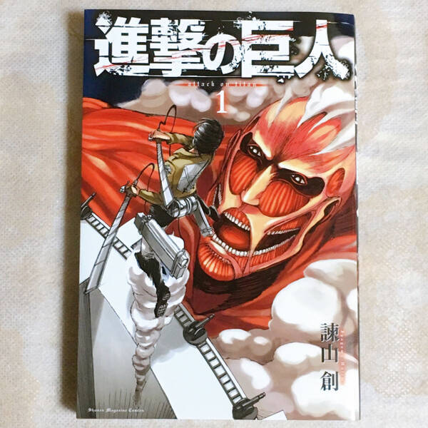 進撃の巨人 久々に見たらとんでもないことになっていた 巨人の弱体化で人類大勝利 アニメ 進撃の巨 年12月10日 エキサイトニュース