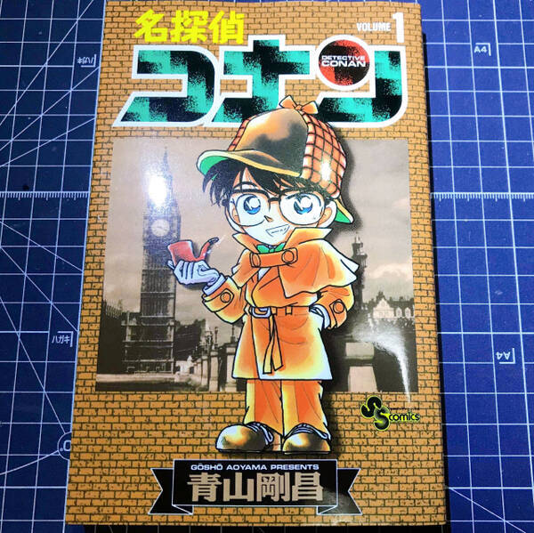 名探偵コナン 1066話 Rumの正体が明らかに 黒ずくめの組織 の核心に迫る展開が胸アツ 年12月11日 エキサイトニュース