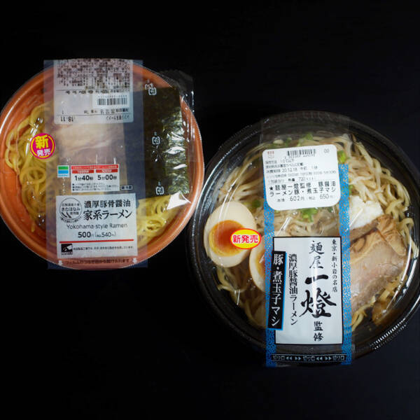 大手コンビニ 豚骨醤油ラーメン 対決 ローソン ファミマの新作メニューを食べ比べてみた 年12月21日 エキサイトニュース