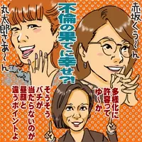 原作に忠実すぎた 僕たちがやりました 批判だらけで最終回へ 17年9月19日 エキサイトニュース