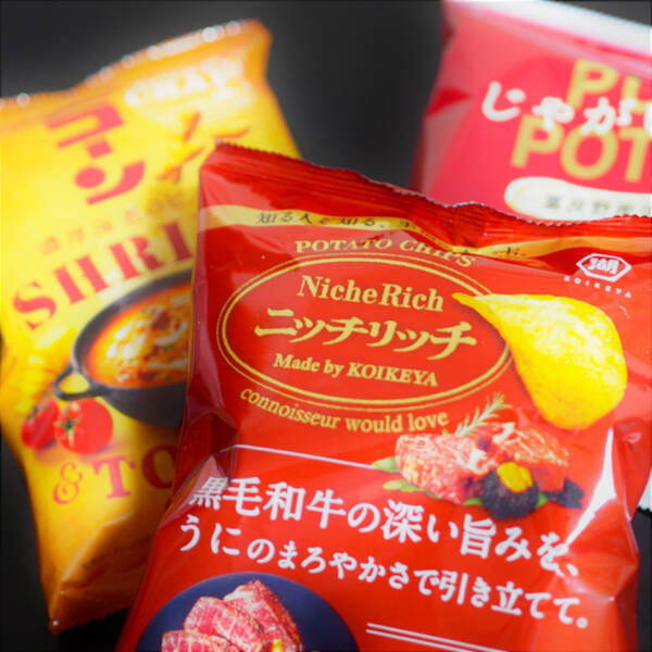 黒毛和牛 ウニをポテチで再現 高級路線 のお菓子を食べ比べてみた 年12月22日 エキサイトニュース