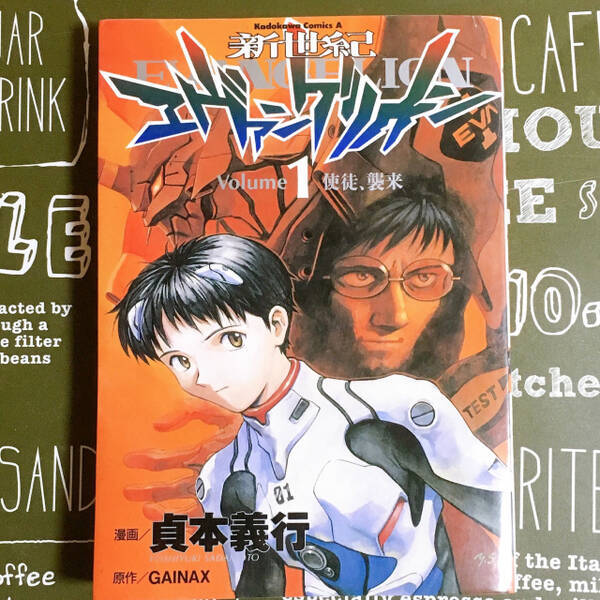 エヴァ や まどマギ の共通点って 最終回が延期されるアニメは名作 という法則 21年1月21日 エキサイトニュース