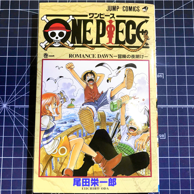 One Piece 最新話にパクリ疑惑 鬼滅で見たわ 既視感だよ 年10月28日 エキサイトニュース