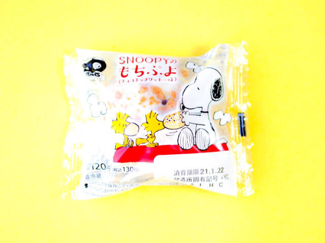 連れて帰りたくなっちゃう スヌーピーとチャーリー ブラウンが激カワスイーツになって登場 21年1月23日 エキサイトニュース