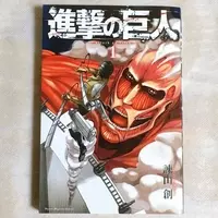 アニメ 進撃の巨人 に号泣する視聴者 梶裕貴も反応 何かに気付くきっかけに 21年2月24日 エキサイトニュース